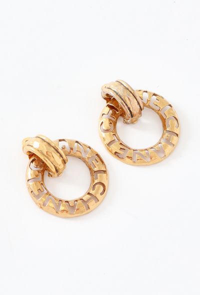 Chanel Vintage Hammered Logo Clip Earrings - 1 Chanel Vintage Hammered Logo Clip Earrings - 1
