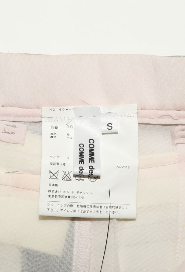 Comme des Garçons Deconstructed Layered Chiffon Shorts - 5 Comme des Garçons Deconstructed Layered Chiffon Shorts - 5
