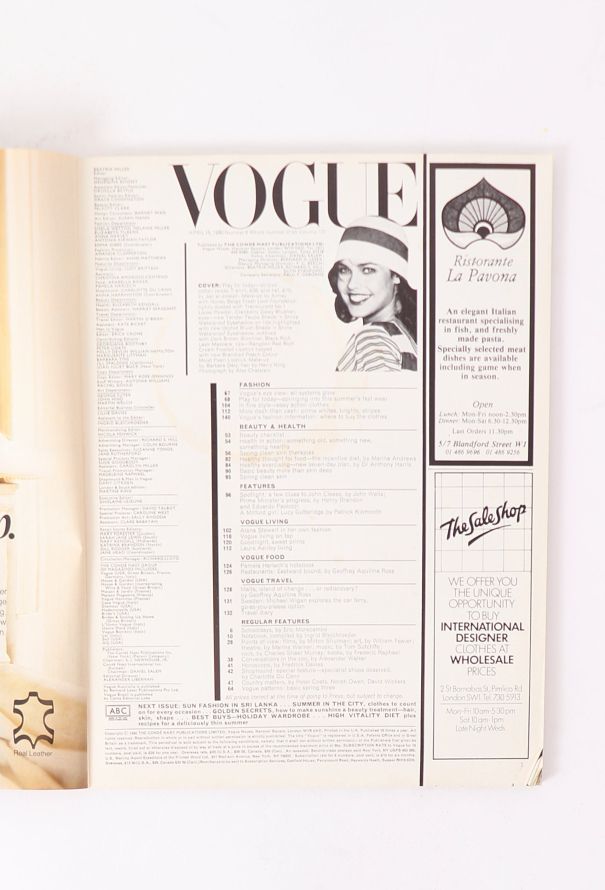 VOGUE UK 1980 Chatelain Issue Trio - 8 VOGUE UK 1980 Chatelain Issue Trio - 8
