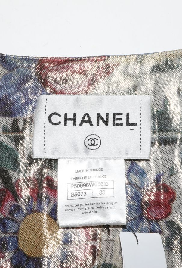 Chanel Resort 2015 Paris-Dubai Leather Lurex Jacket - 7 Chanel Resort 2015 Paris-Dubai Leather Lurex Jacket - 7