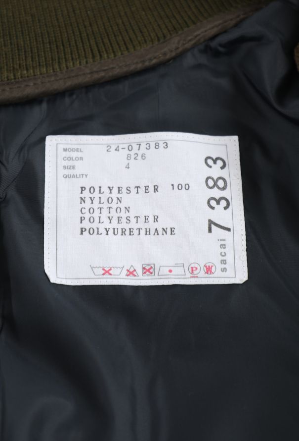 Sacai 2024 Knit Paneled Bomber Jacket - 7