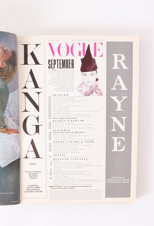 VOGUE UK 1985 Paolo Roversi Issue Set - 7 VOGUE UK 1985 Paolo Roversi Issue Set - 7