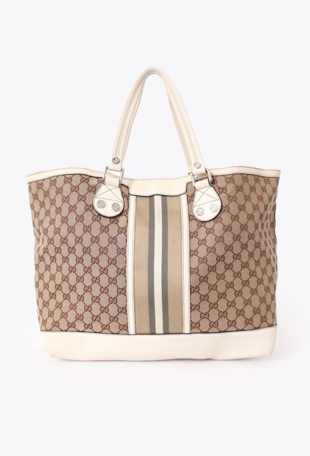 Gucci GG Supreme Sunset Tote Bag - 1