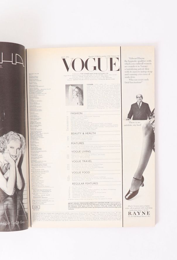 VOGUE UK 1976 Jerry Hall Issue Trio - 8 VOGUE UK 1976 Jerry Hall Issue Trio - 8