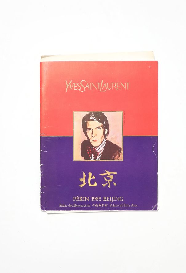 Saint Laurent 1985 YSL Beijing Exhibition Catalogue - 1