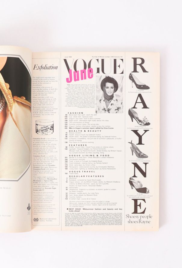 VOGUE UK 1984 Beatrix Miller Summer Set - 6 VOGUE UK 1984 Beatrix Miller Summer Set - 6