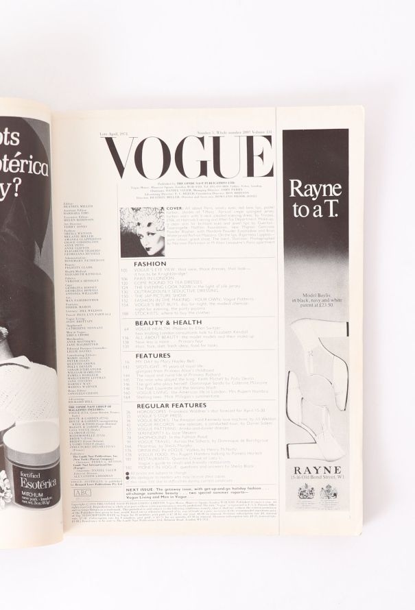 VOGUE UK 1974 David Bailey Issue Trio - 7 VOGUE UK 1974 David Bailey Issue Trio - 7