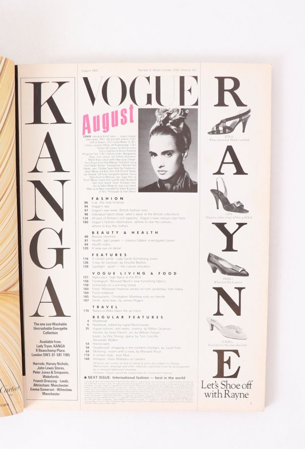 VOGUE UK 1985 Paolo Roversi Issue Set - 5 VOGUE UK 1985 Paolo Roversi Issue Set - 5