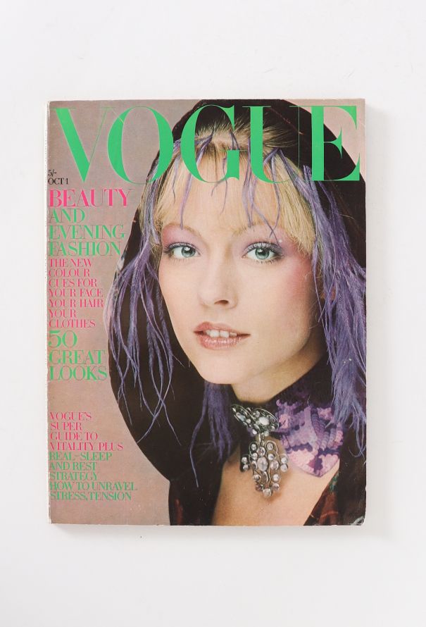 VOGUE UK 1970 Clive Arrowsmith Issue Trio - 8 VOGUE UK 1970 Clive Arrowsmith Issue Trio - 8