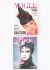 VOGUE UK 1985 Paolo Roversi Issue Set - 1 VOGUE UK 1985 Paolo Roversi Issue Set - 1