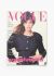 VOGUE UK January 1987 Cindy Crawford Cover Issue - 1