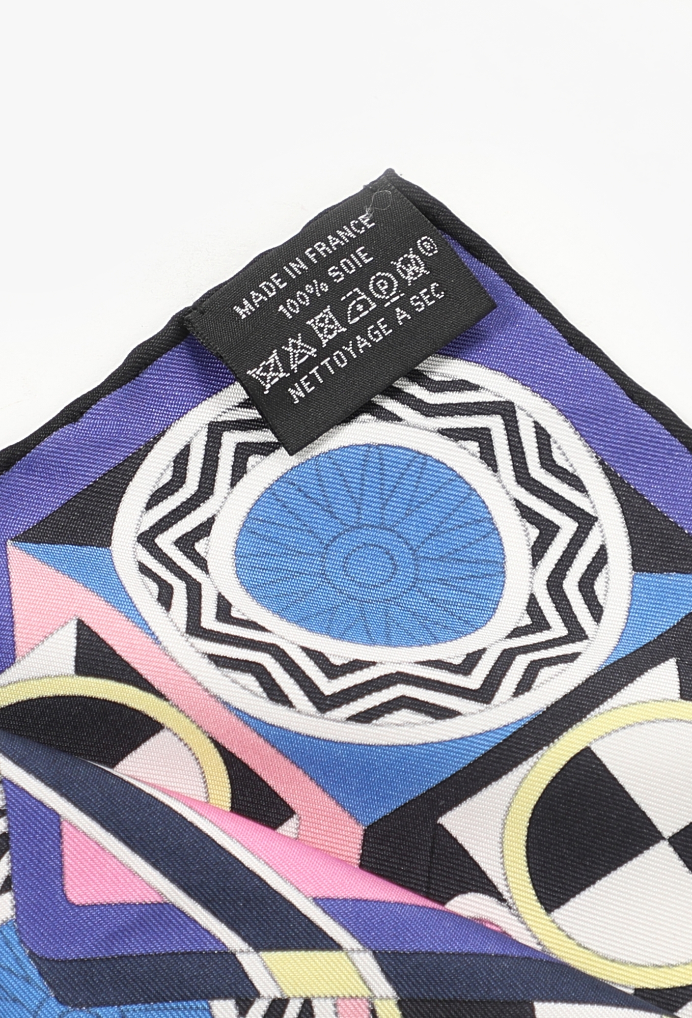 2018 'Le Tour Du Monde en 63 Cases' 90cm Carré - Hermès
